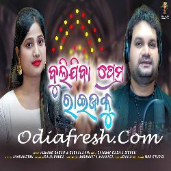 Bulijiba Prema Raijaku